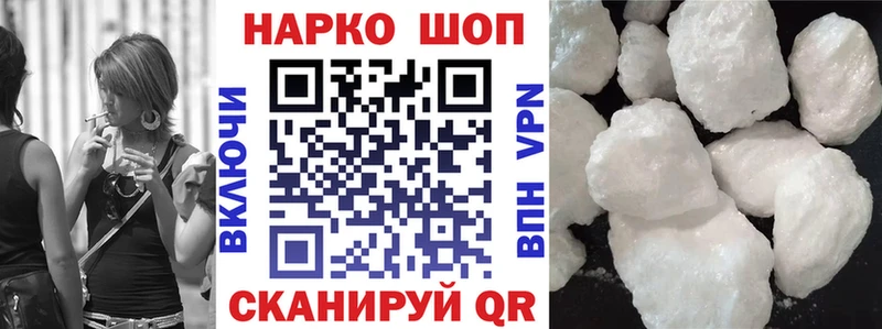 Наркошоп купить ГАШИШ Alpha PVP Меф мяу мяу Дегтярск