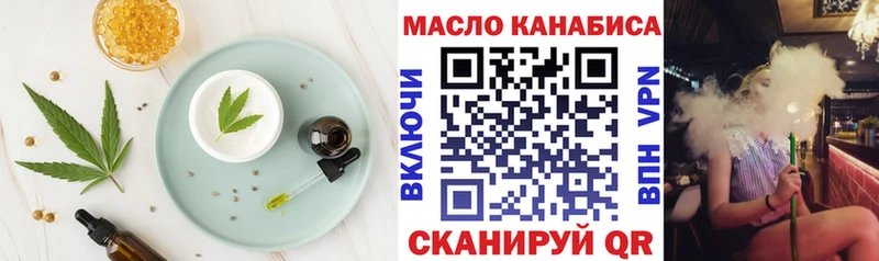 Cannafood конопля  Купить  Дегтярск 