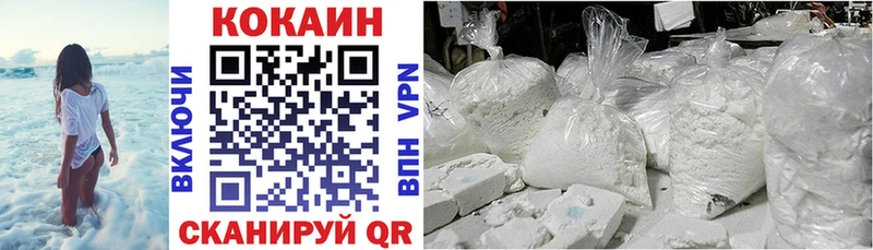 Купить  Дегтярск  КОКАИН Колумбийский 