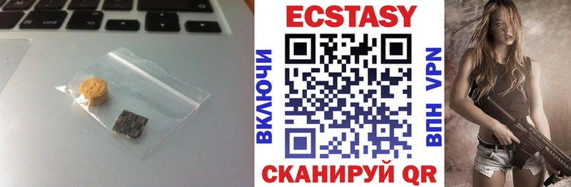 Ecstasy 300 mg  Купить  Дегтярск 