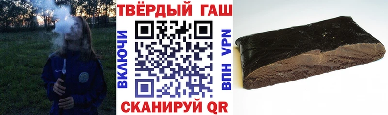 ГАШ гарик  Купить  Дегтярск 