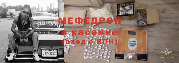метамфетамин Аркадак