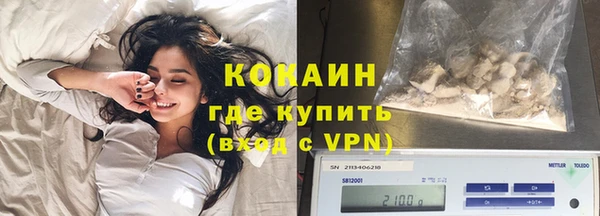 меф VHQ Армянск