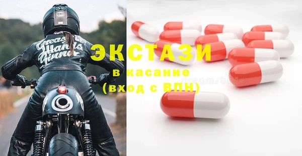 винт Балахна