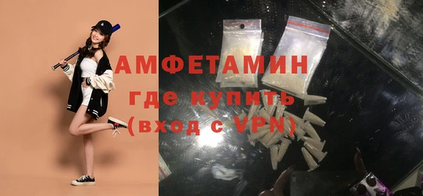 меф VHQ Армянск