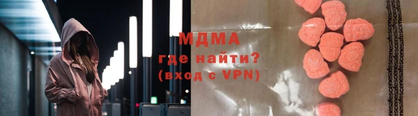 метамфетамин Аркадак