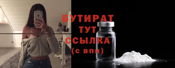 метамфетамин Аркадак