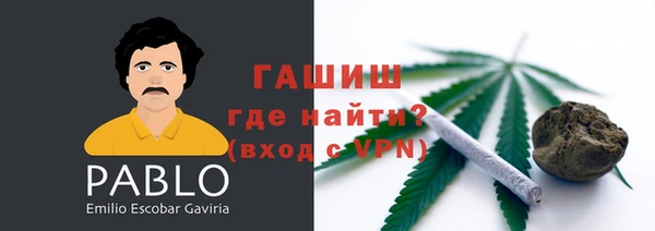 меф VHQ Армянск