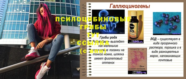 меф VHQ Армянск