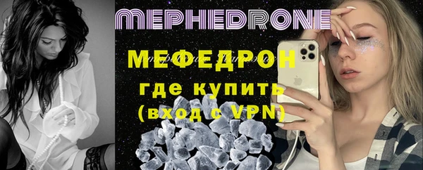 меф VHQ Армянск