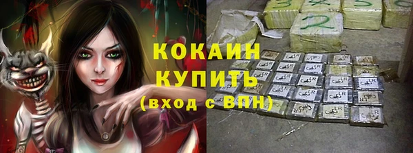 метамфетамин Аркадак