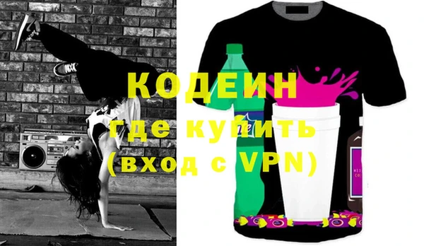 меф VHQ Армянск