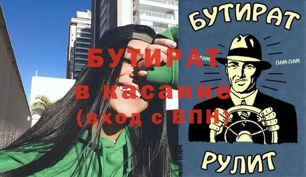 метамфетамин Аркадак