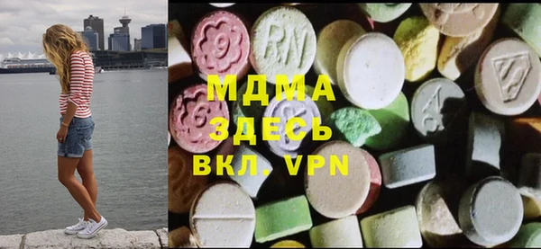 метамфетамин Аркадак