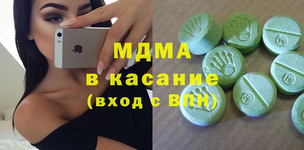меф VHQ Армянск