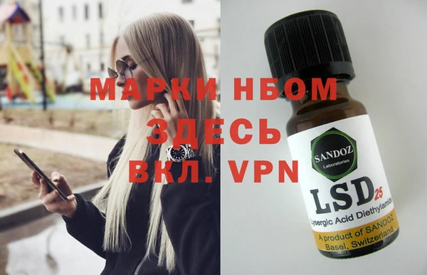 меф VHQ Армянск