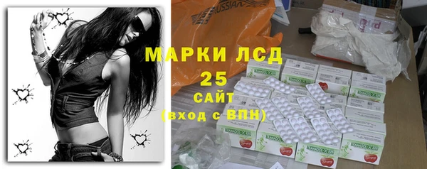 меф VHQ Армянск
