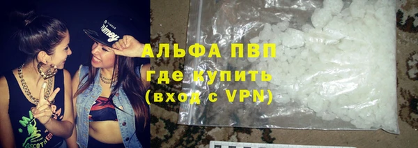 меф VHQ Армянск