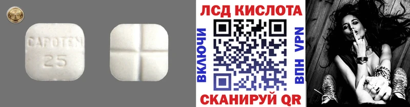ЛСД экстази кислота Купить Дегтярск