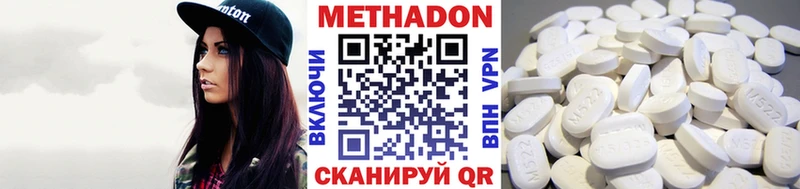 Купить  Дегтярск  Метадон methadone 