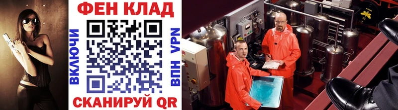 МЕТАМФЕТАМИН винт  Купить где  Дегтярск 