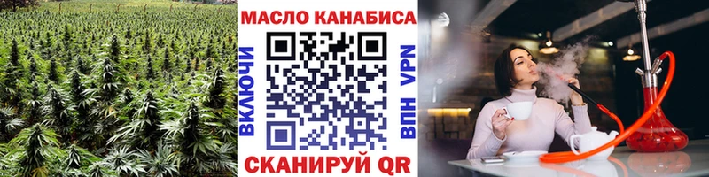 Купить закладки  Дегтярск  ТГК вейп с тгк 